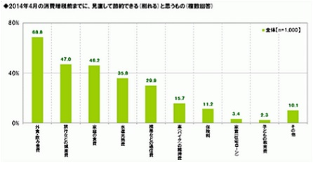 10月　関谷さん.jpg